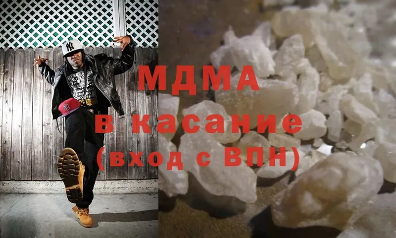 MDMA молли  Струнино 