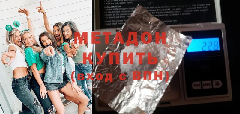 Метадон мёд  Струнино 